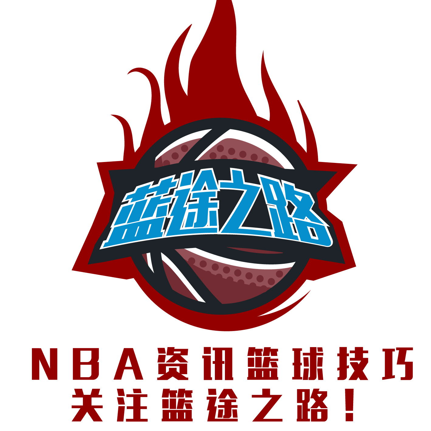 他的