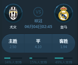 成长为球