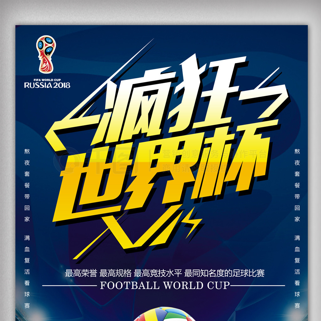 升竞技