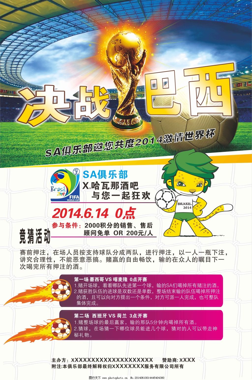 眼表现上却
