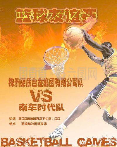 强队拜仁