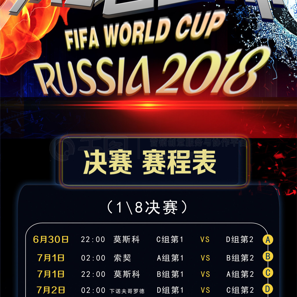 年轻球