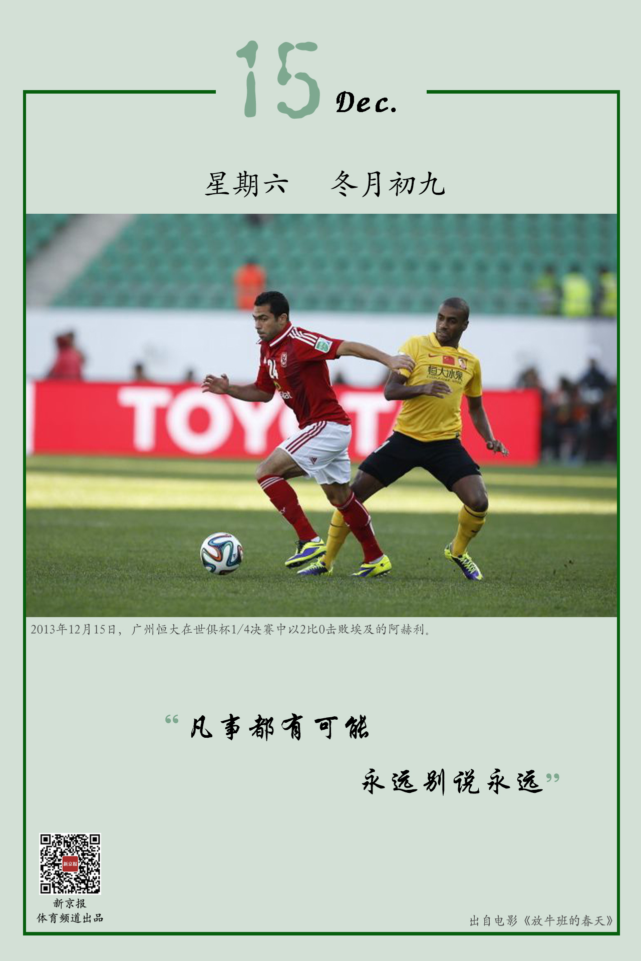 兰未来的